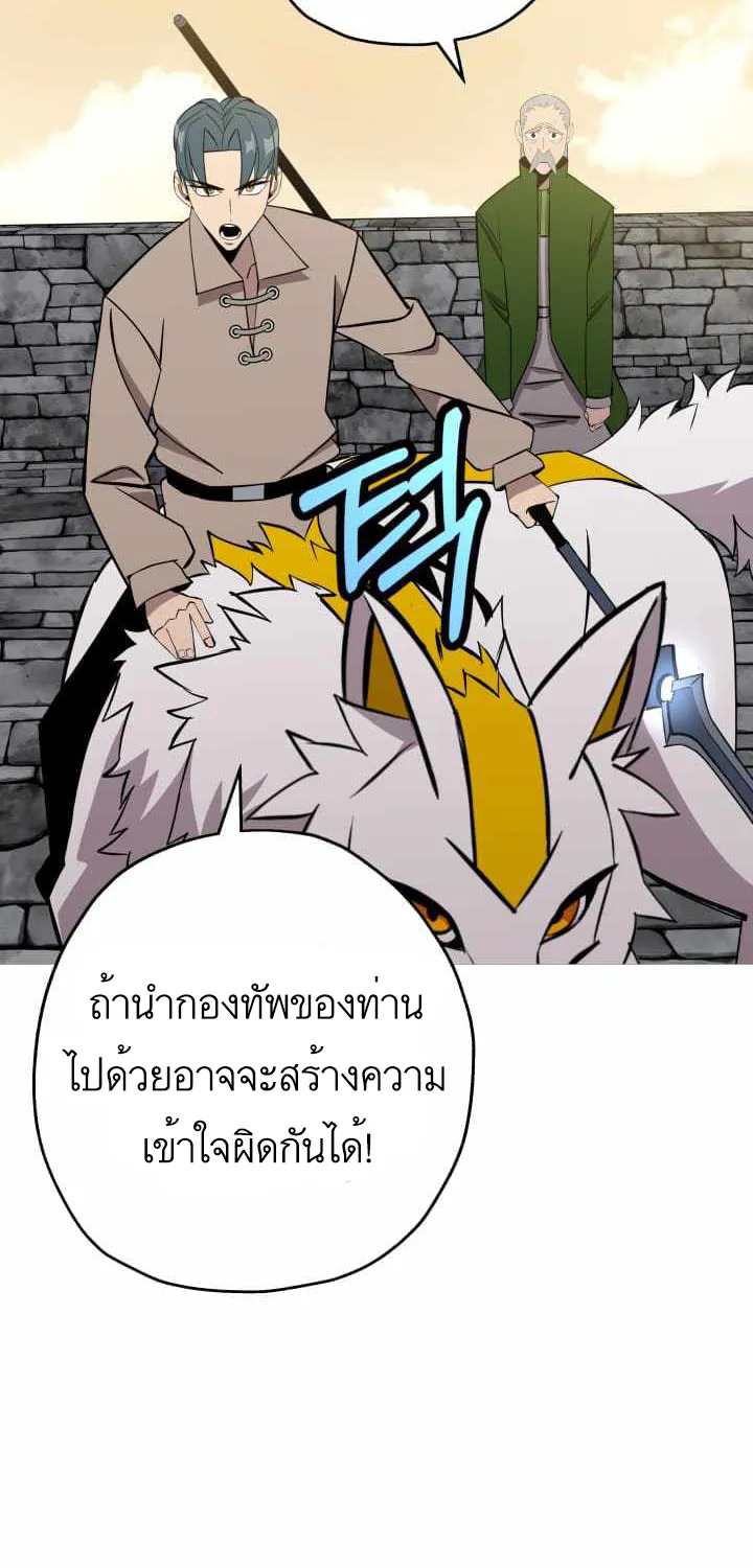 The Story of a Low-Rank - หน้า 23