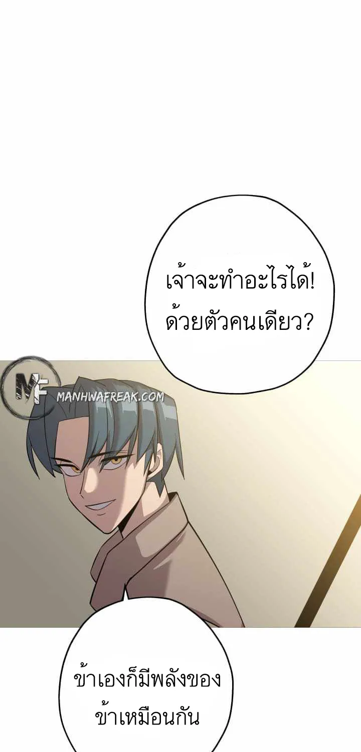 The Story of a Low-Rank - หน้า 24