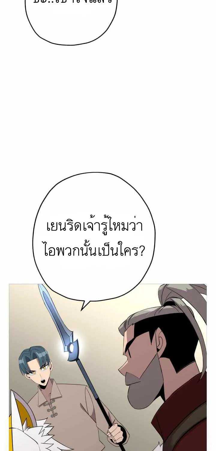 The Story of a Low-Rank - หน้า 33