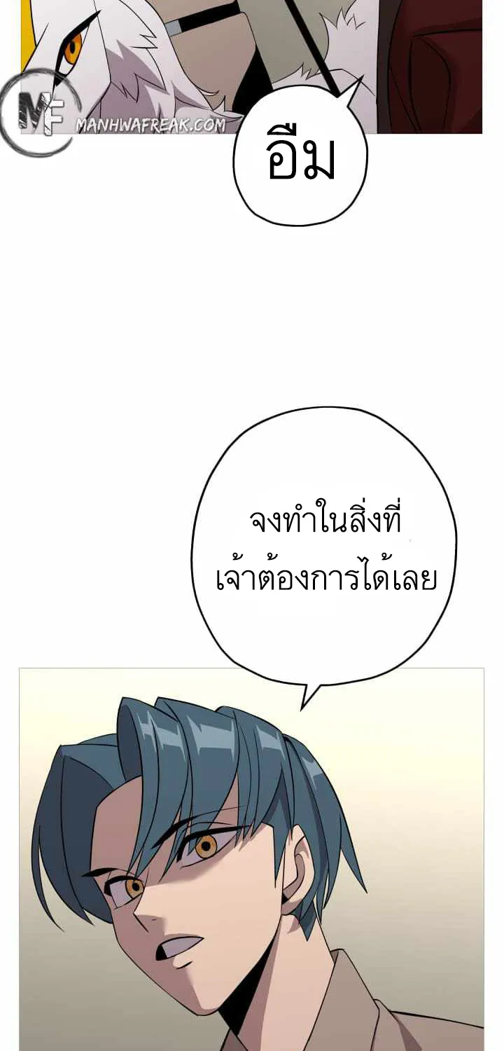 The Story of a Low-Rank - หน้า 34