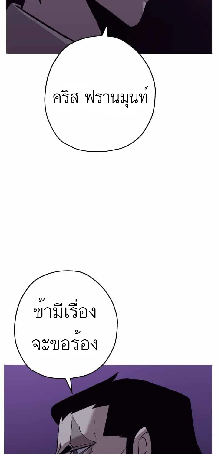 The Story of a Low-Rank - หน้า 14