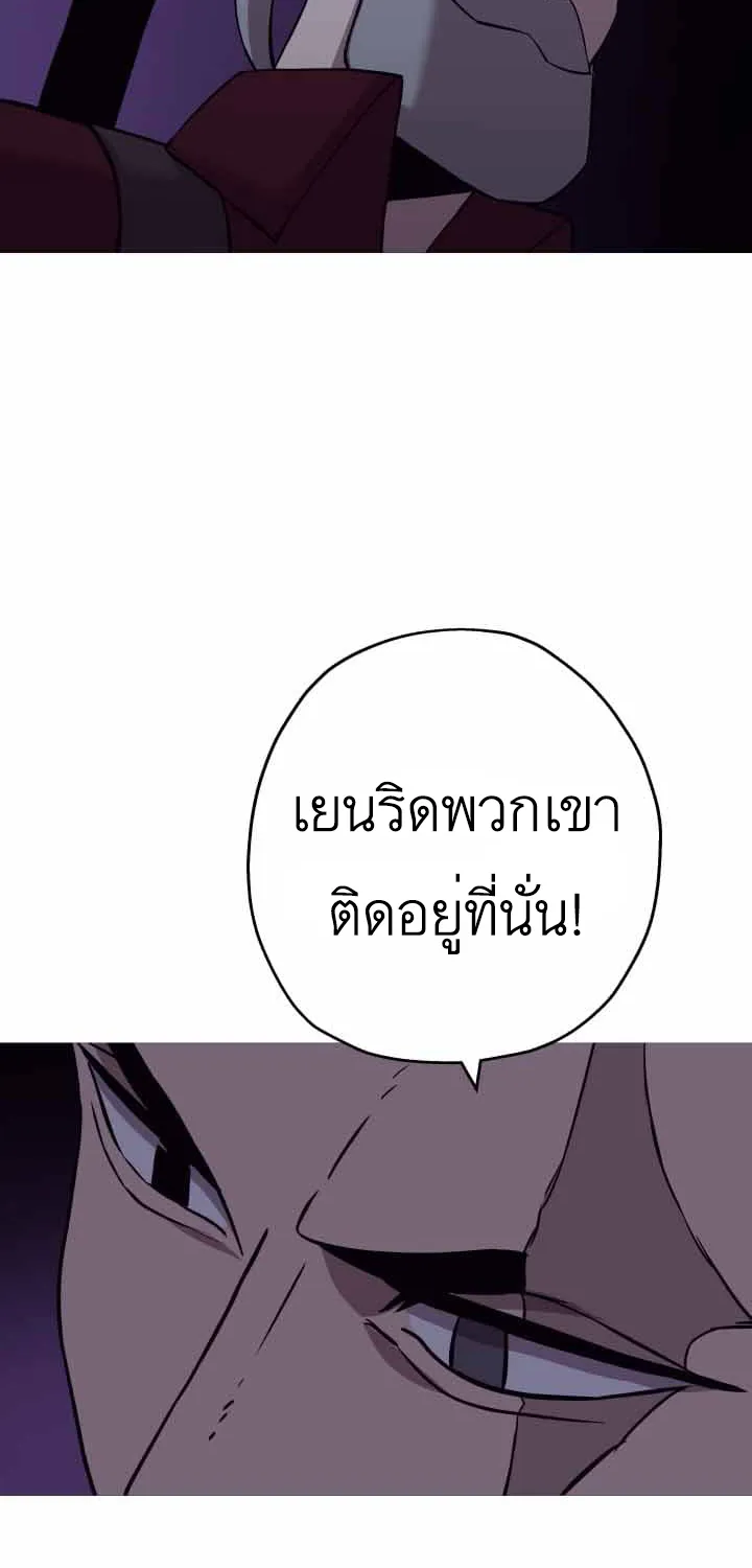 The Story of a Low-Rank - หน้า 17