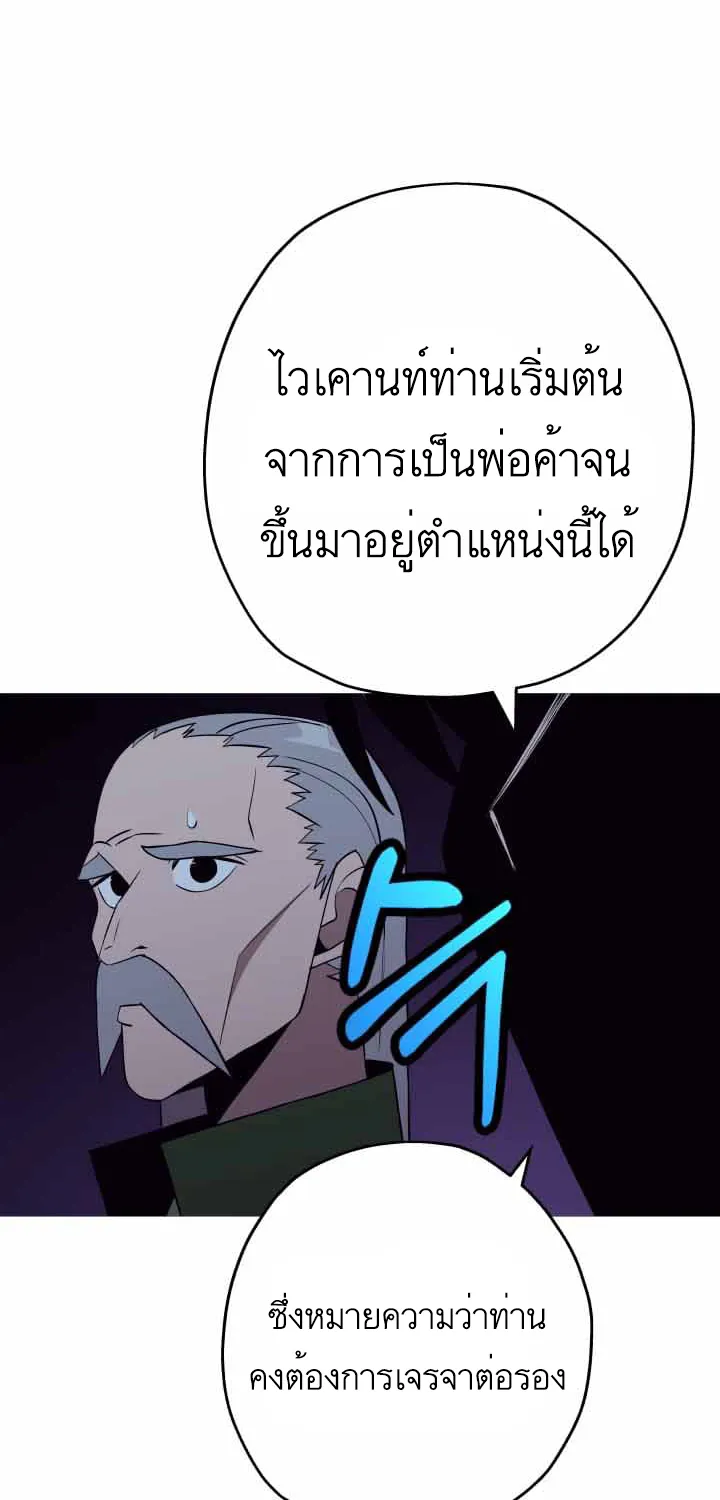 The Story of a Low-Rank - หน้า 3