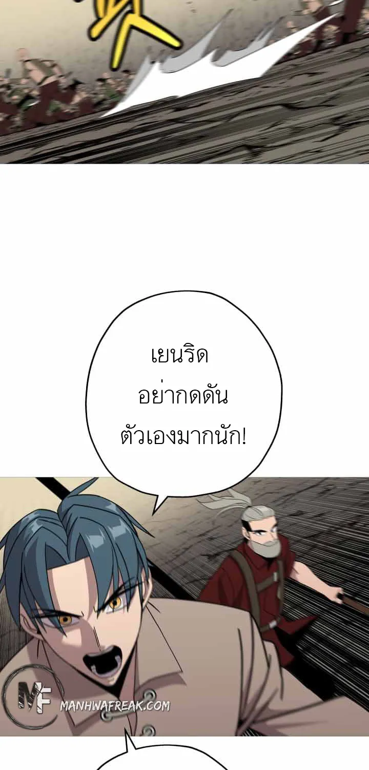 The Story of a Low-Rank - หน้า 45