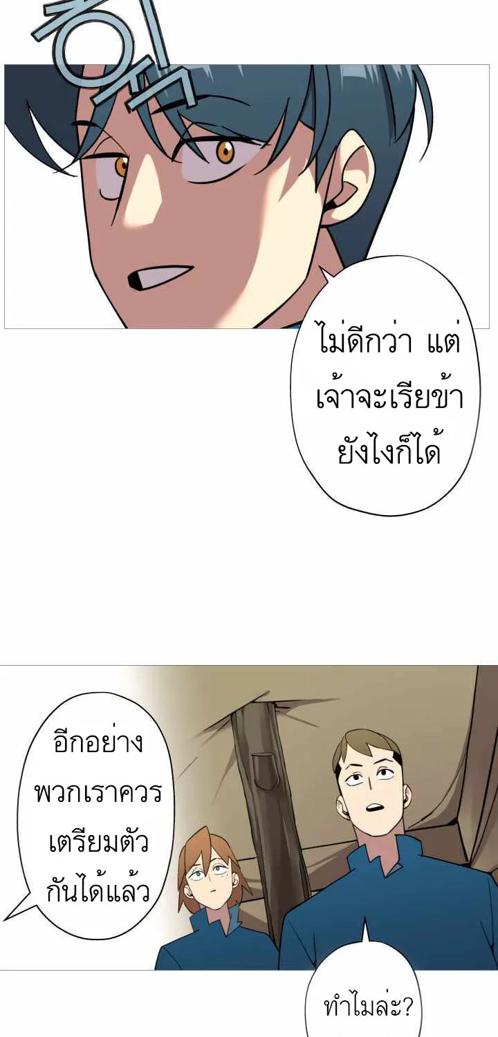 The Story of a Low-Rank - หน้า 11