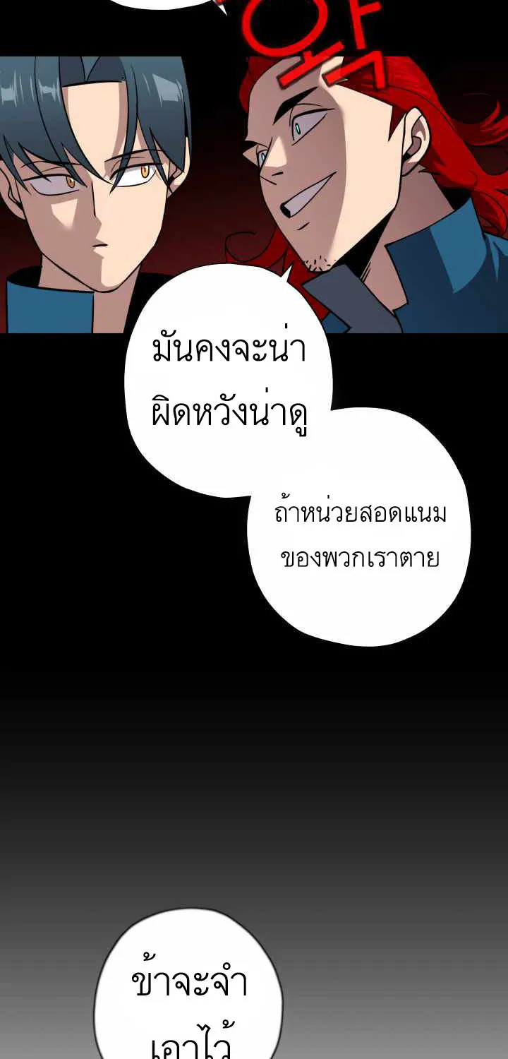 The Story of a Low-Rank - หน้า 22