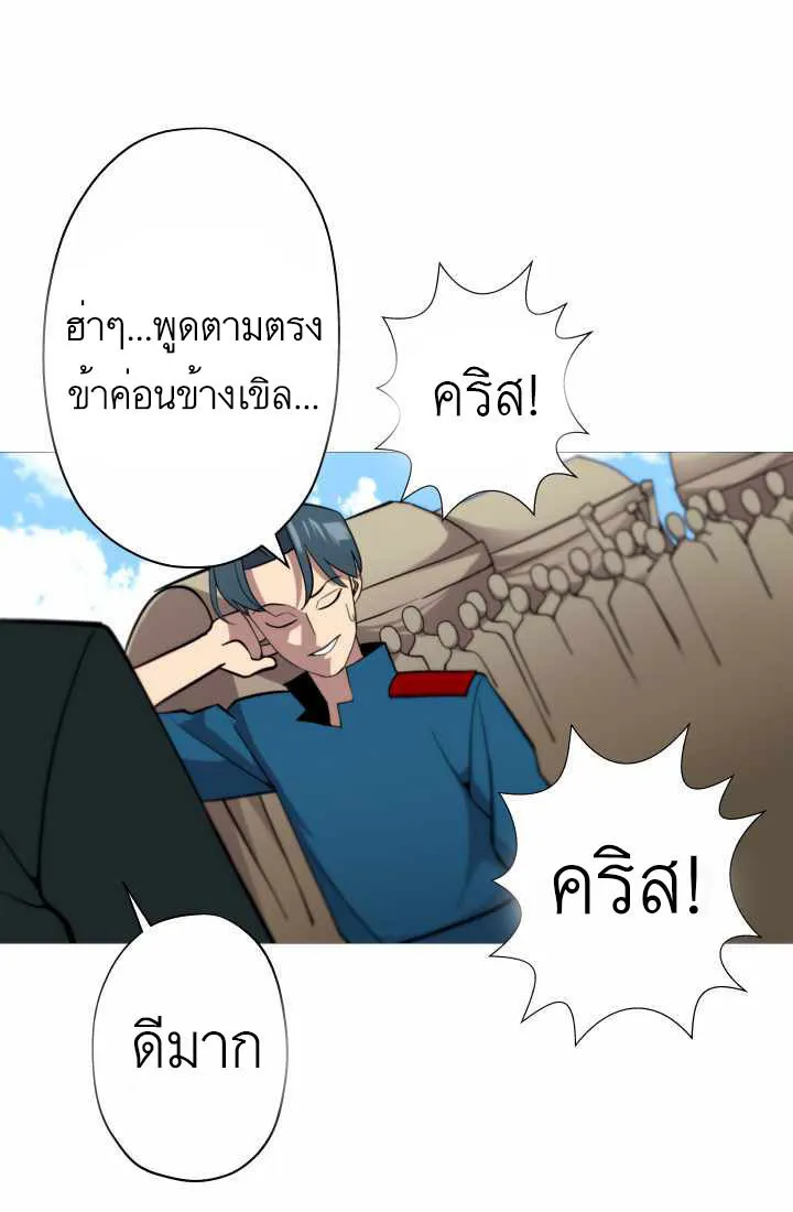 The Story of a Low-Rank - หน้า 4