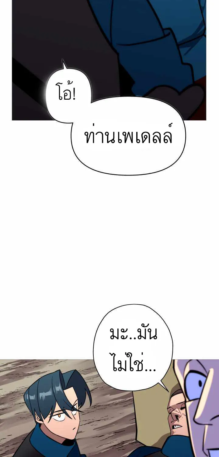 The Story of a Low-Rank - หน้า 53