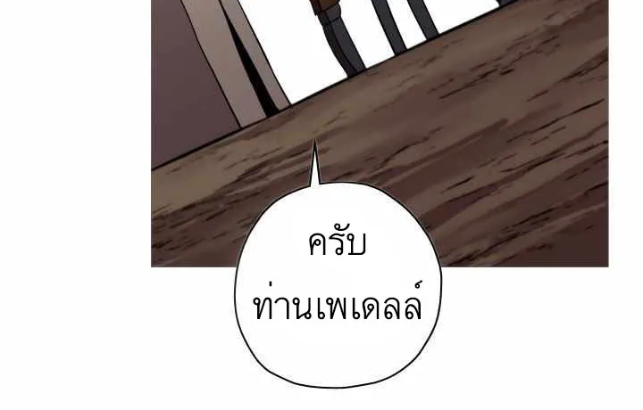 The Story of a Low-Rank - หน้า 55