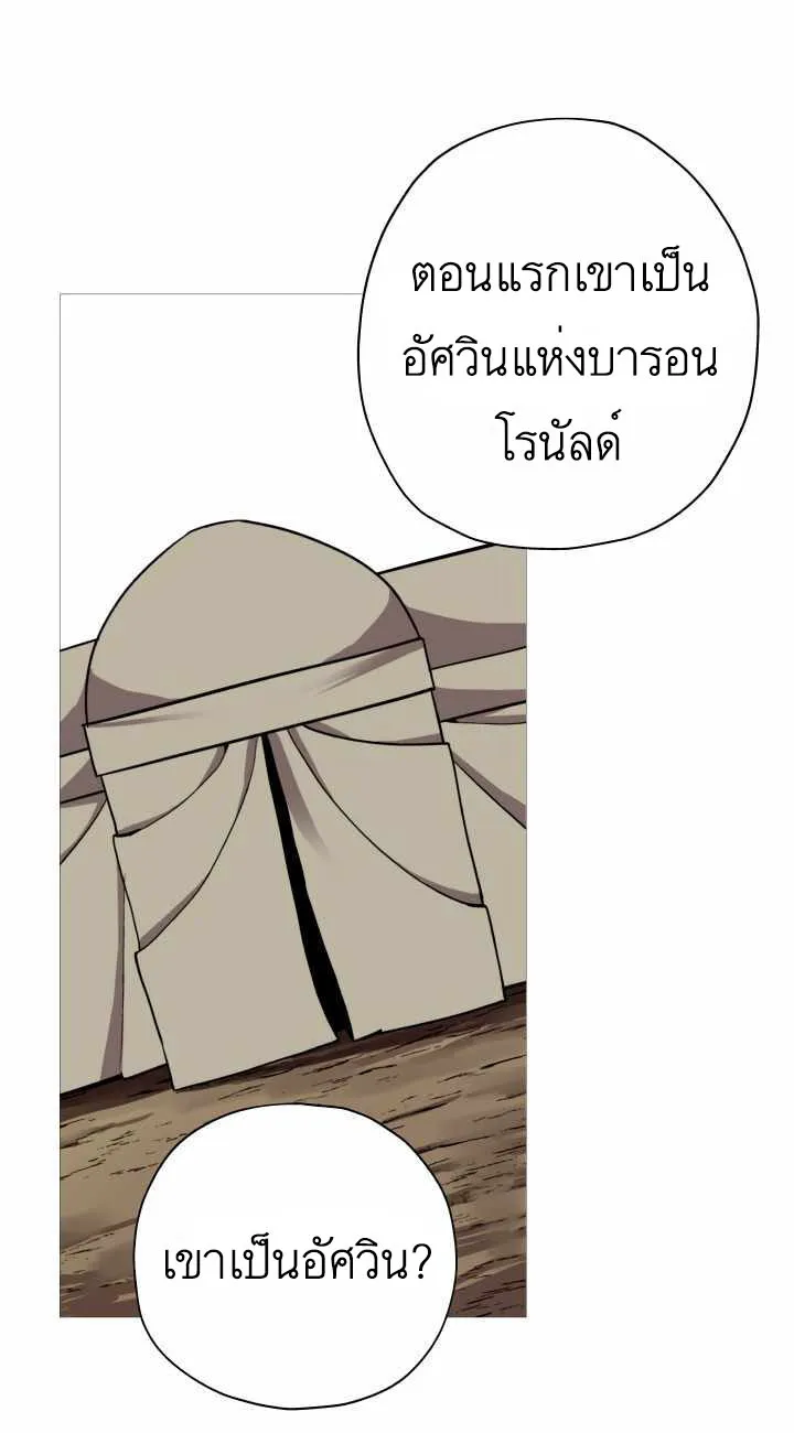 The Story of a Low-Rank - หน้า 60