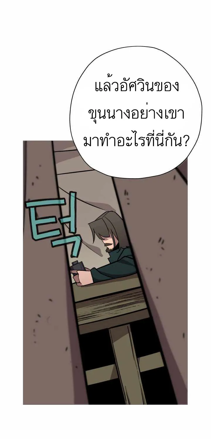 The Story of a Low-Rank - หน้า 61