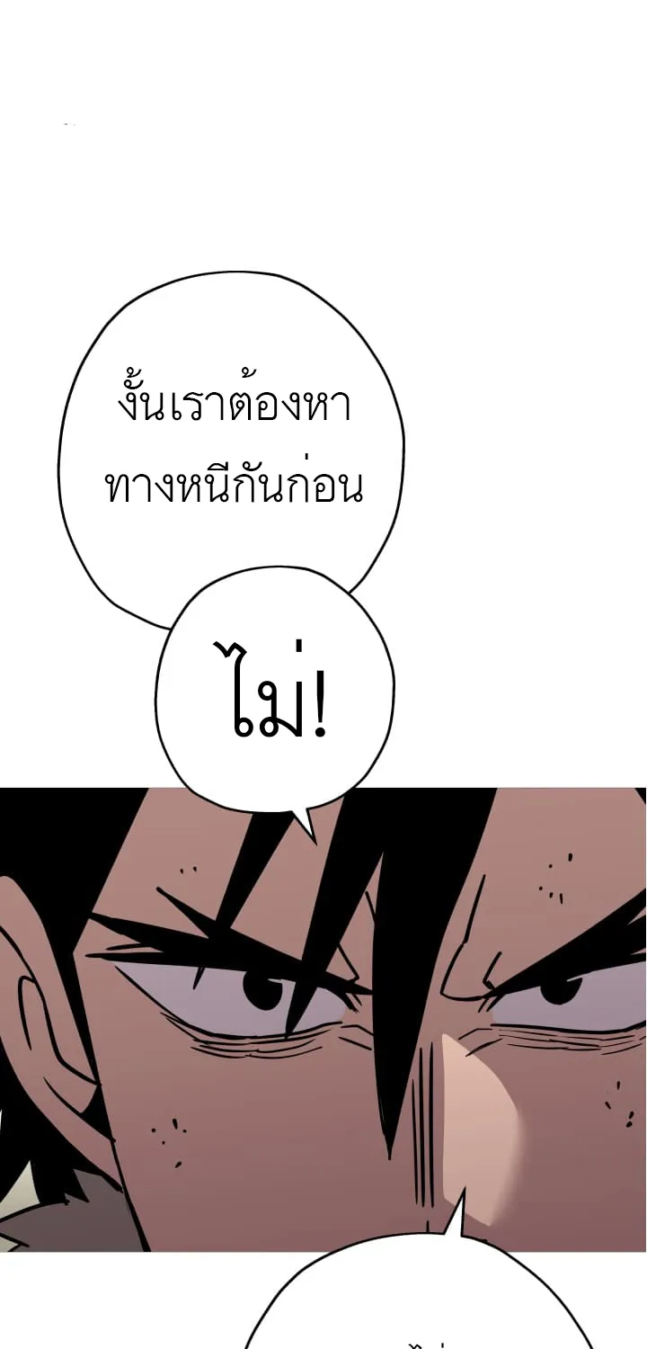 The Story of a Low-Rank - หน้า 20