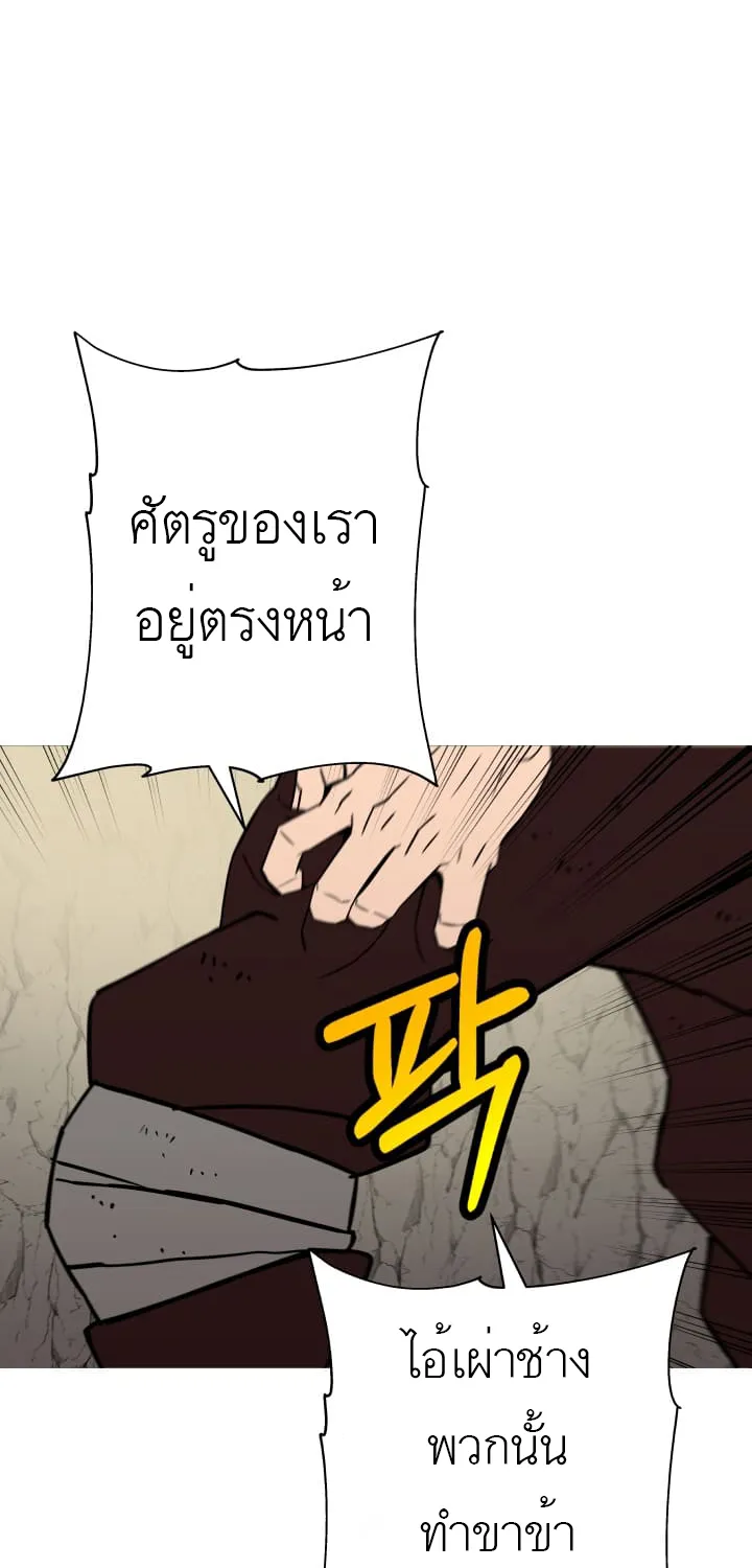 The Story of a Low-Rank - หน้า 29