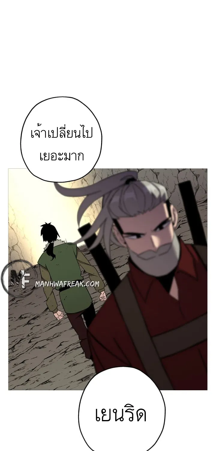 The Story of a Low-Rank - หน้า 35