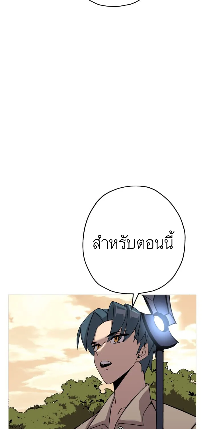 The Story of a Low-Rank - หน้า 36