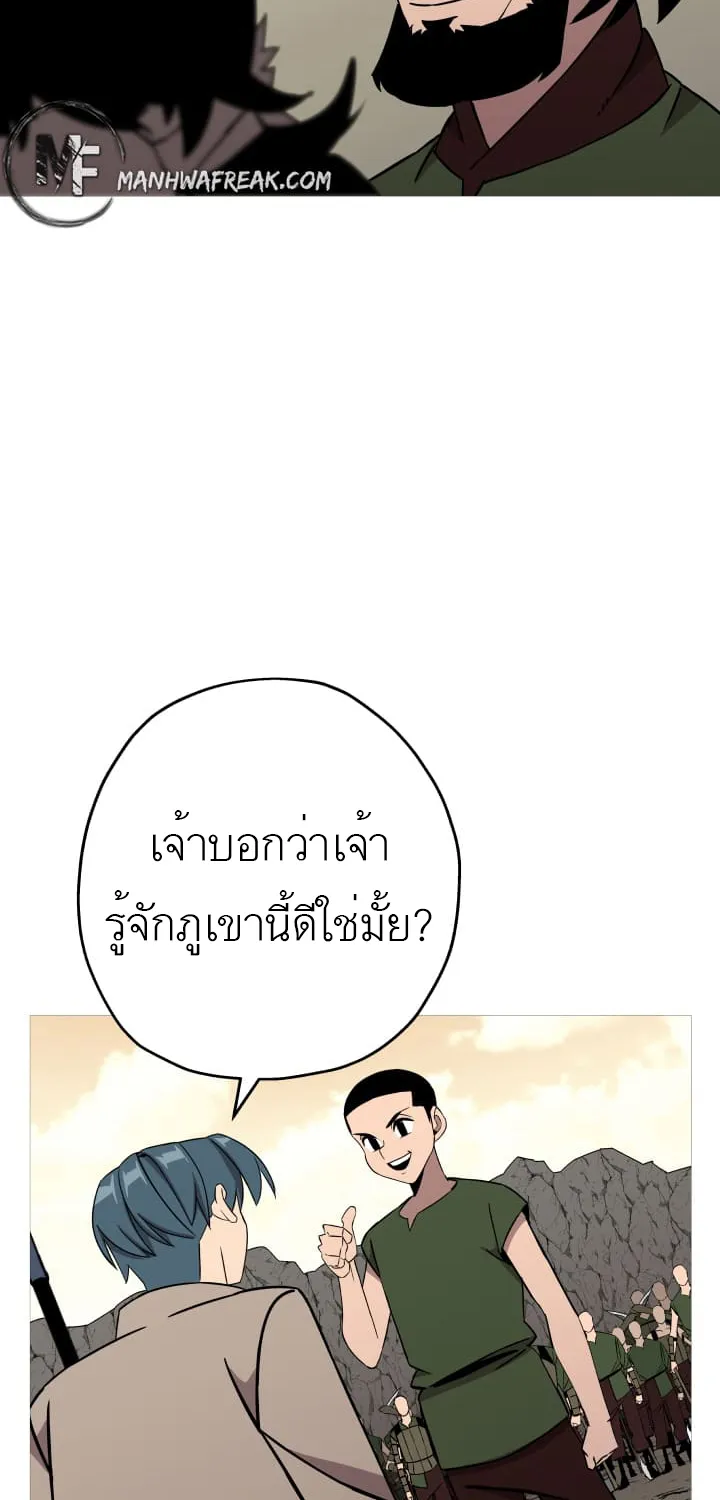 The Story of a Low-Rank - หน้า 39