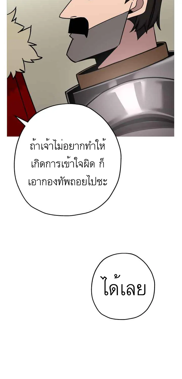 The Story of a Low-Rank - หน้า 50