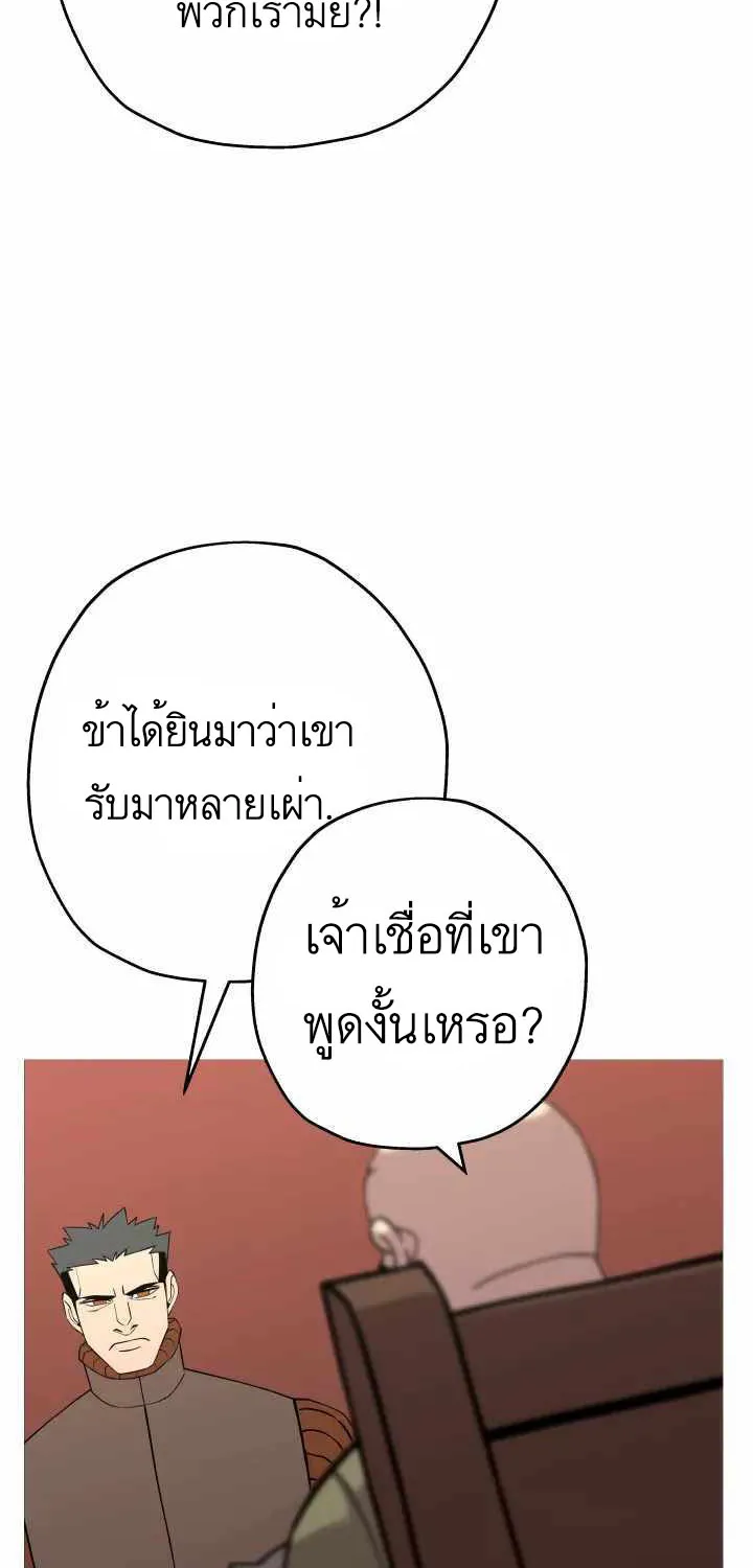 The Story of a Low-Rank - หน้า 1