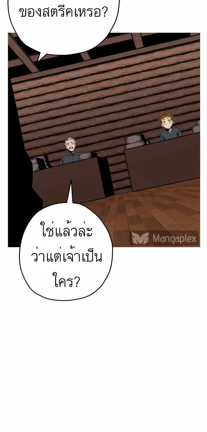 The Story of a Low-Rank - หน้า 19