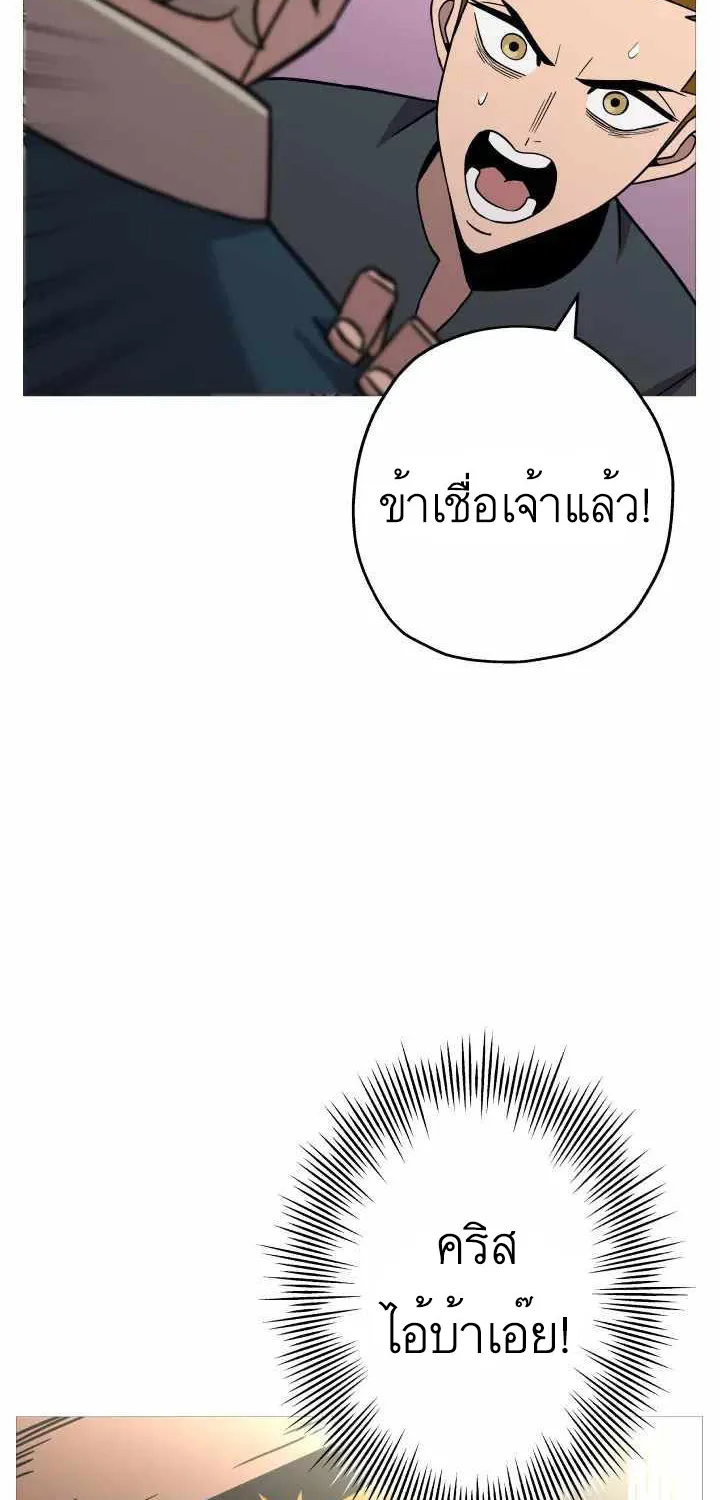 The Story of a Low-Rank - หน้า 28