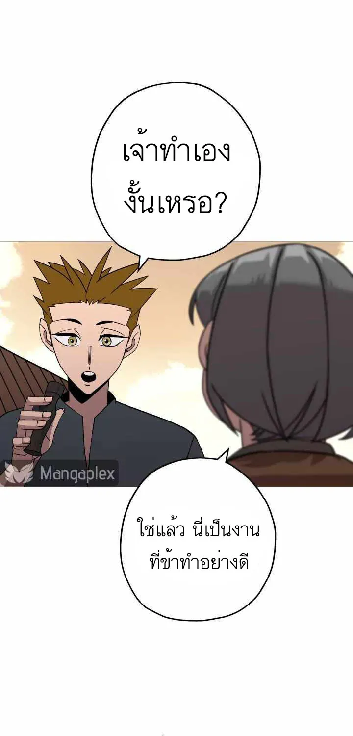 The Story of a Low-Rank - หน้า 32