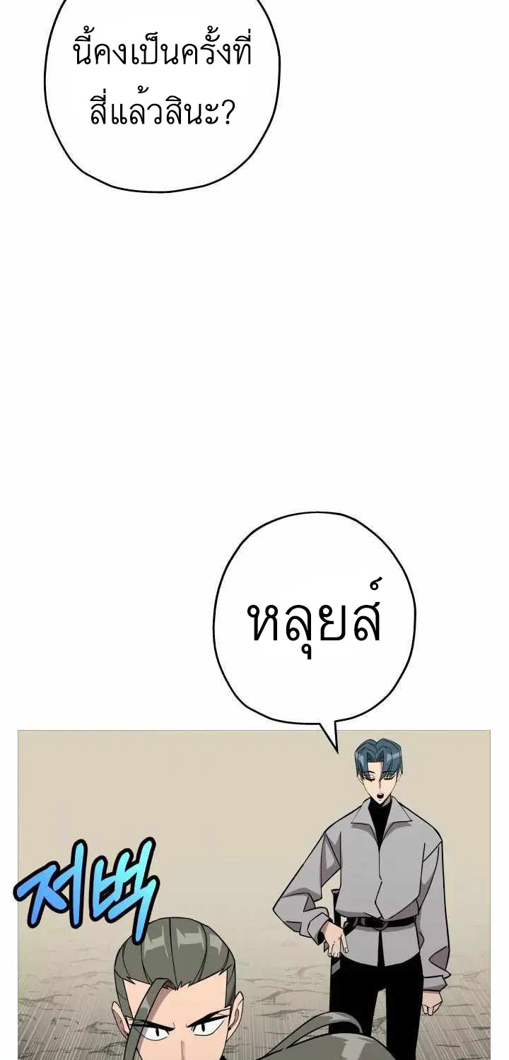 The Story of a Low-Rank - หน้า 41