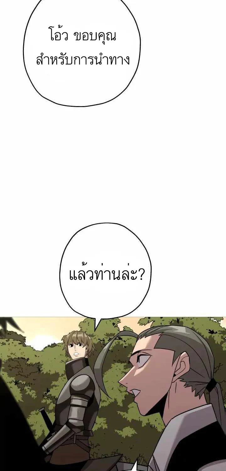 The Story of a Low-Rank - หน้า 48