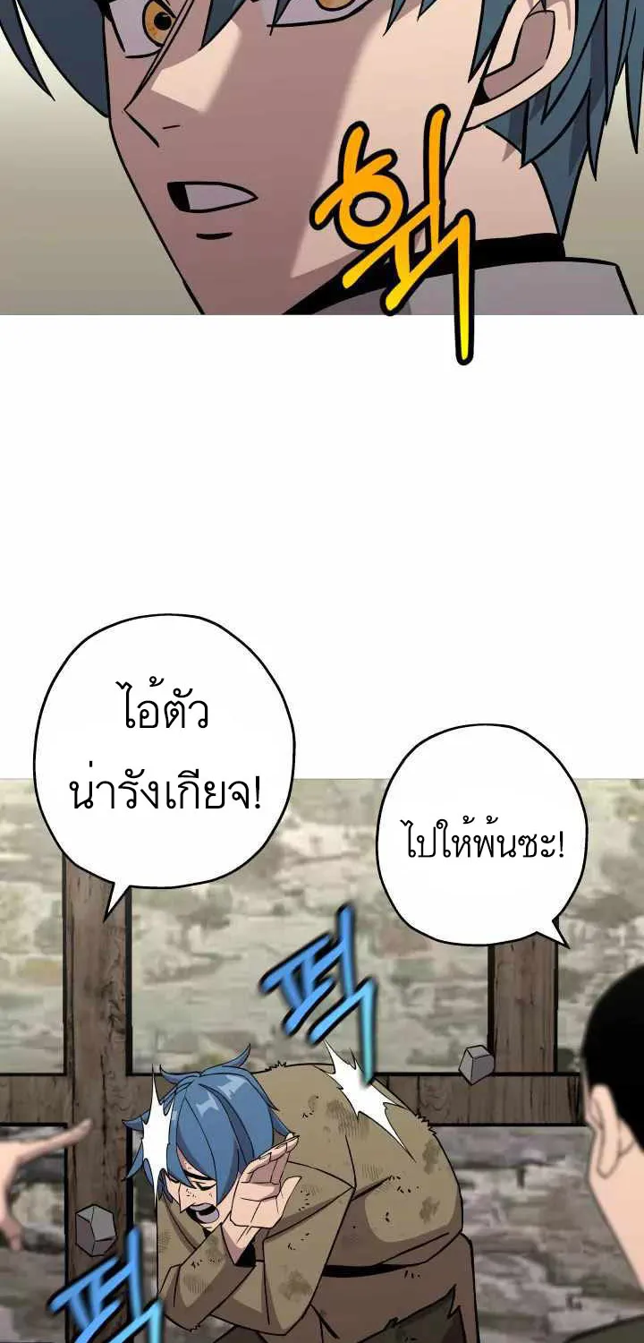 The Story of a Low-Rank - หน้า 54