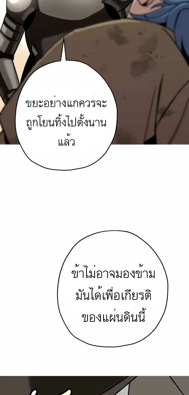 The Story of a Low-Rank - หน้า 59