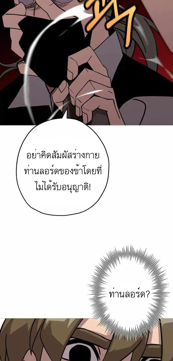 The Story of a Low-Rank - หน้า 67