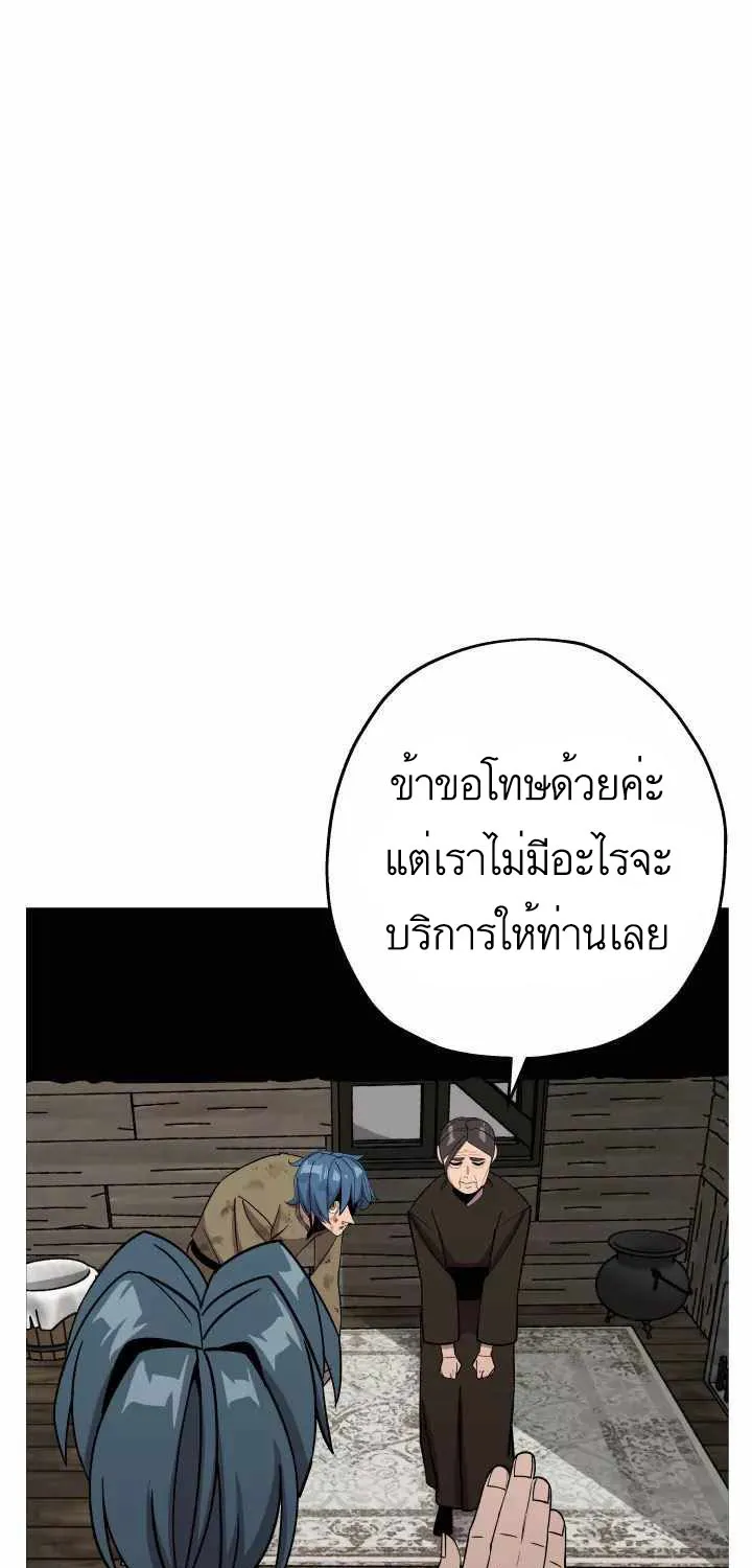 The Story of a Low-Rank - หน้า 70