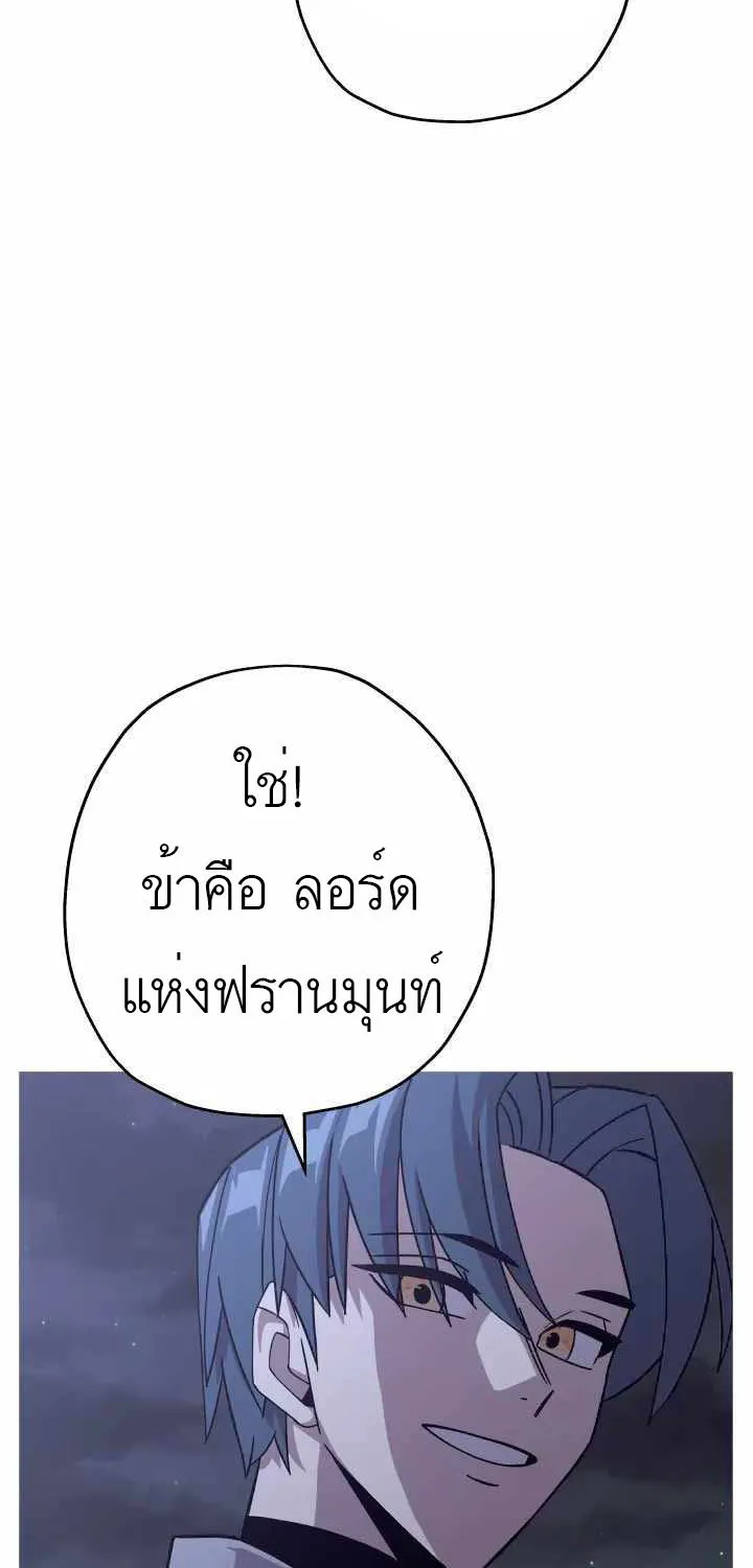 The Story of a Low-Rank - หน้า 10