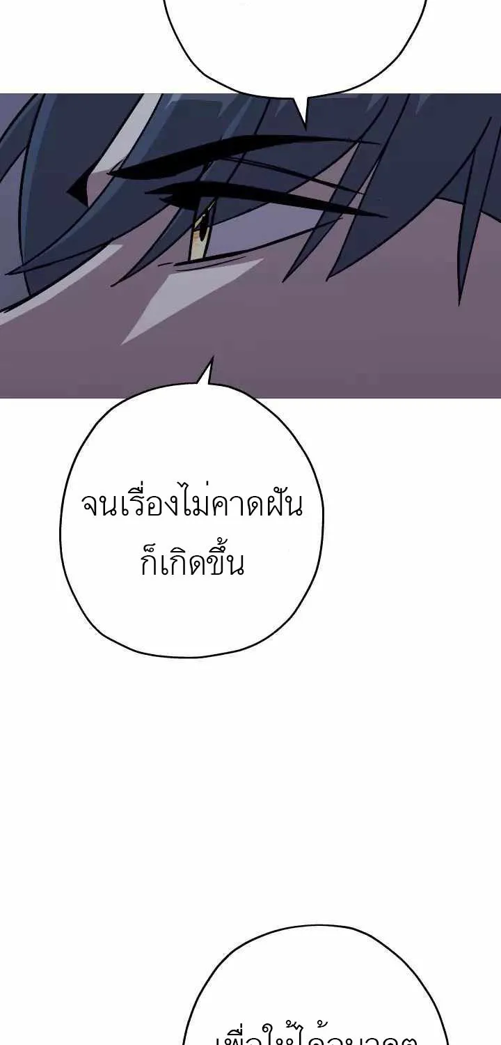 The Story of a Low-Rank - หน้า 23