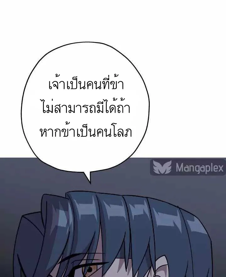 The Story of a Low-Rank - หน้า 27