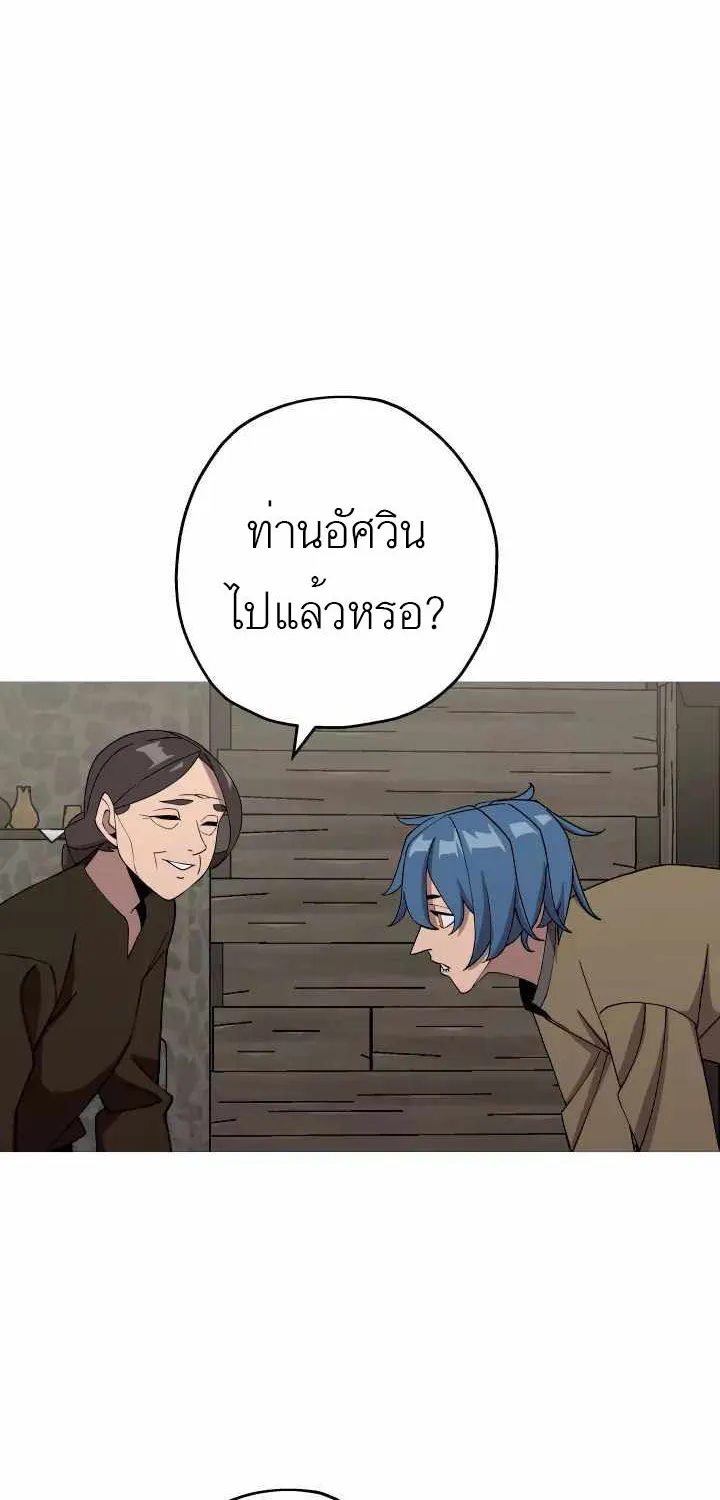 The Story of a Low-Rank - หน้า 31