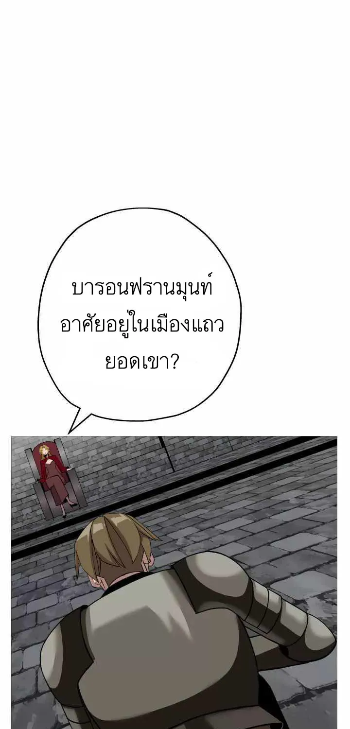 The Story of a Low-Rank - หน้า 36