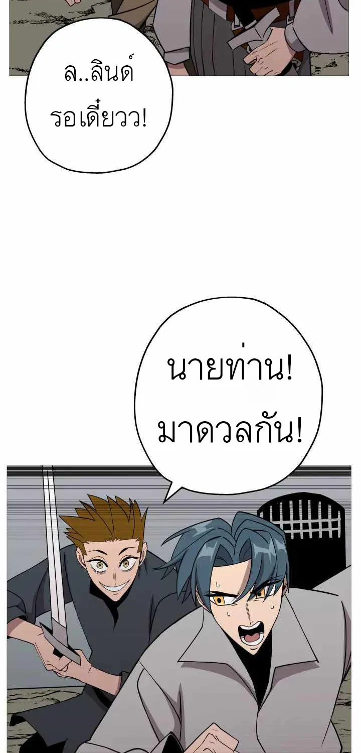 The Story of a Low-Rank - หน้า 46