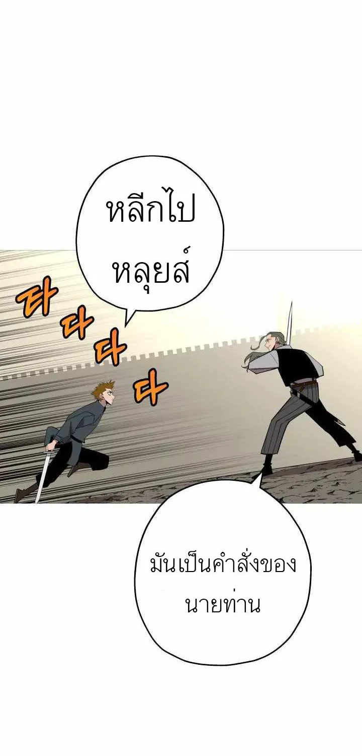 The Story of a Low-Rank - หน้า 49