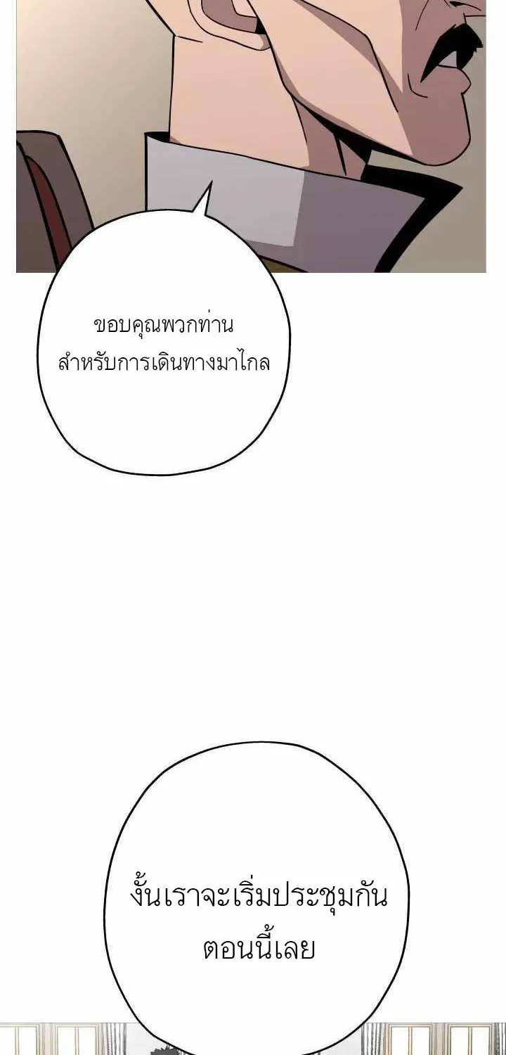 The Story of a Low-Rank - หน้า 65