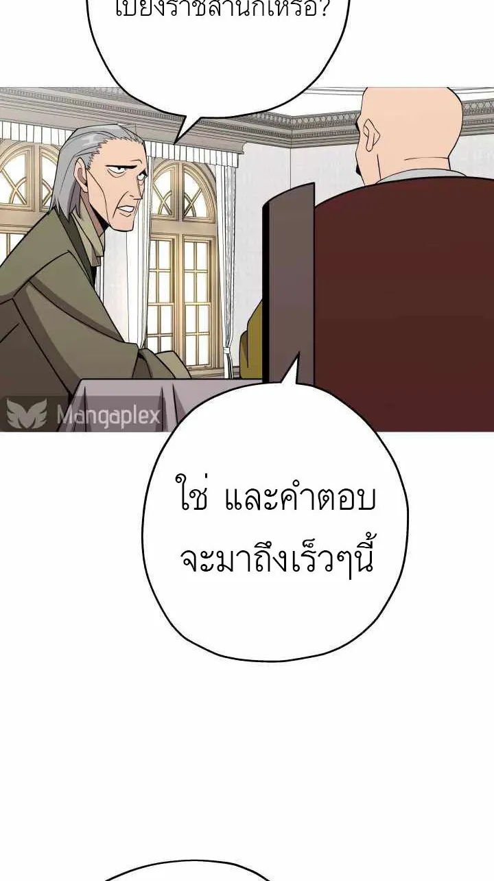 The Story of a Low-Rank - หน้า 67