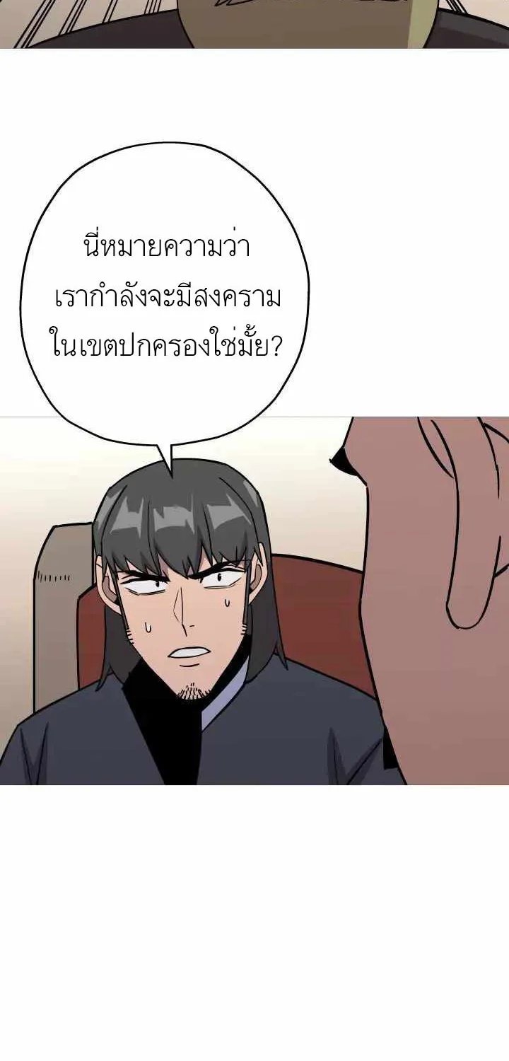 The Story of a Low-Rank - หน้า 71