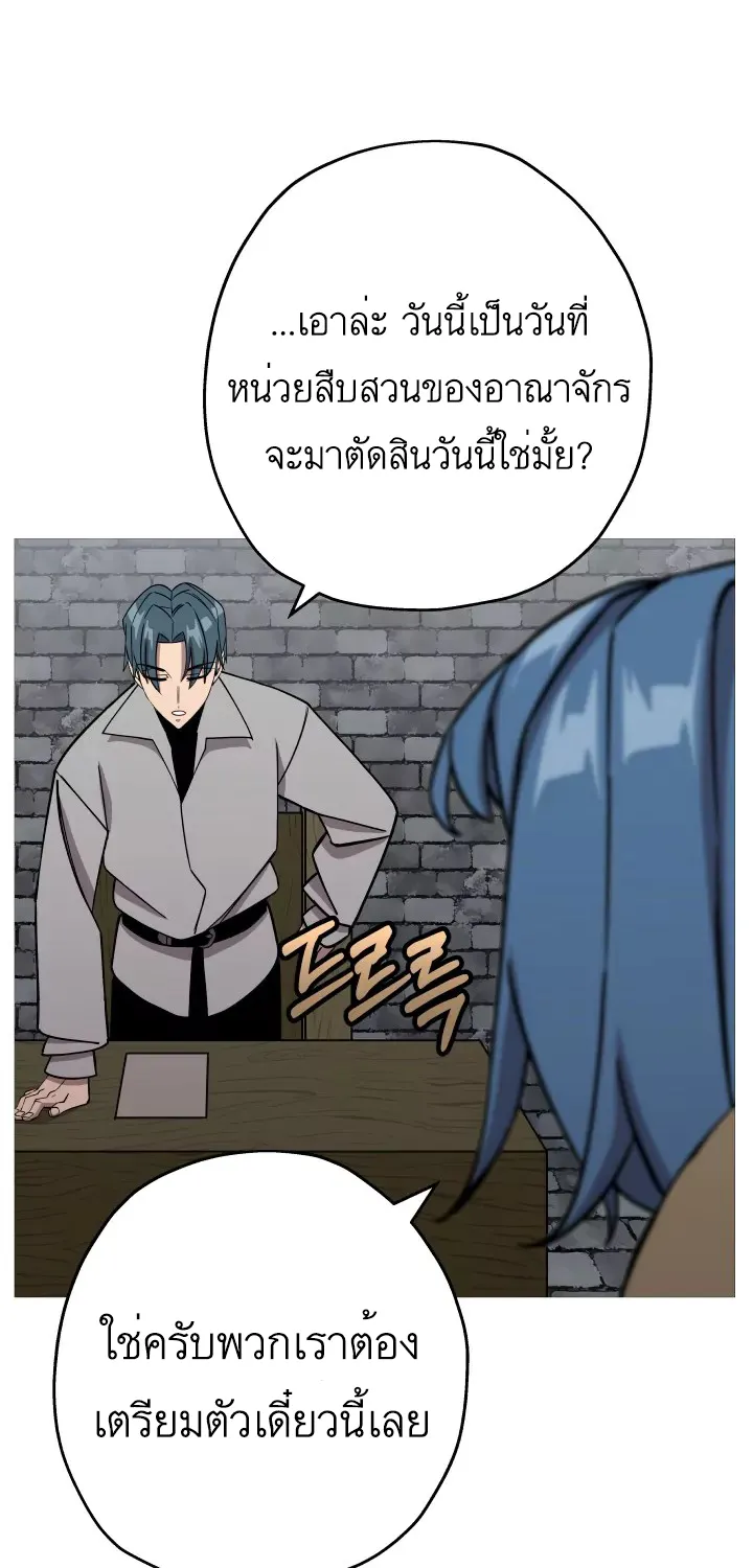 The Story of a Low-Rank - หน้า 17