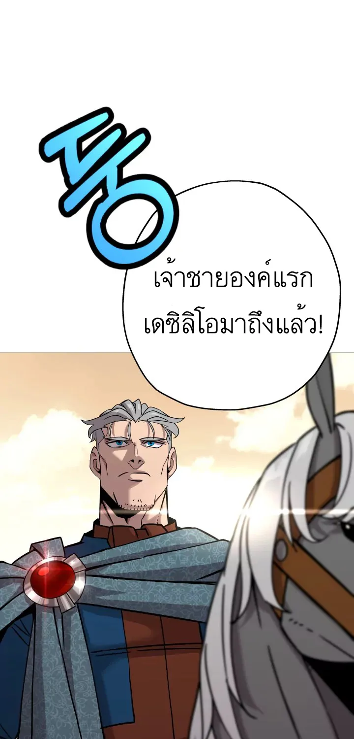 The Story of a Low-Rank - หน้า 21