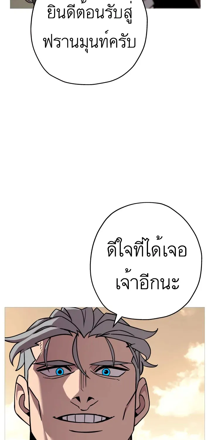 The Story of a Low-Rank - หน้า 23