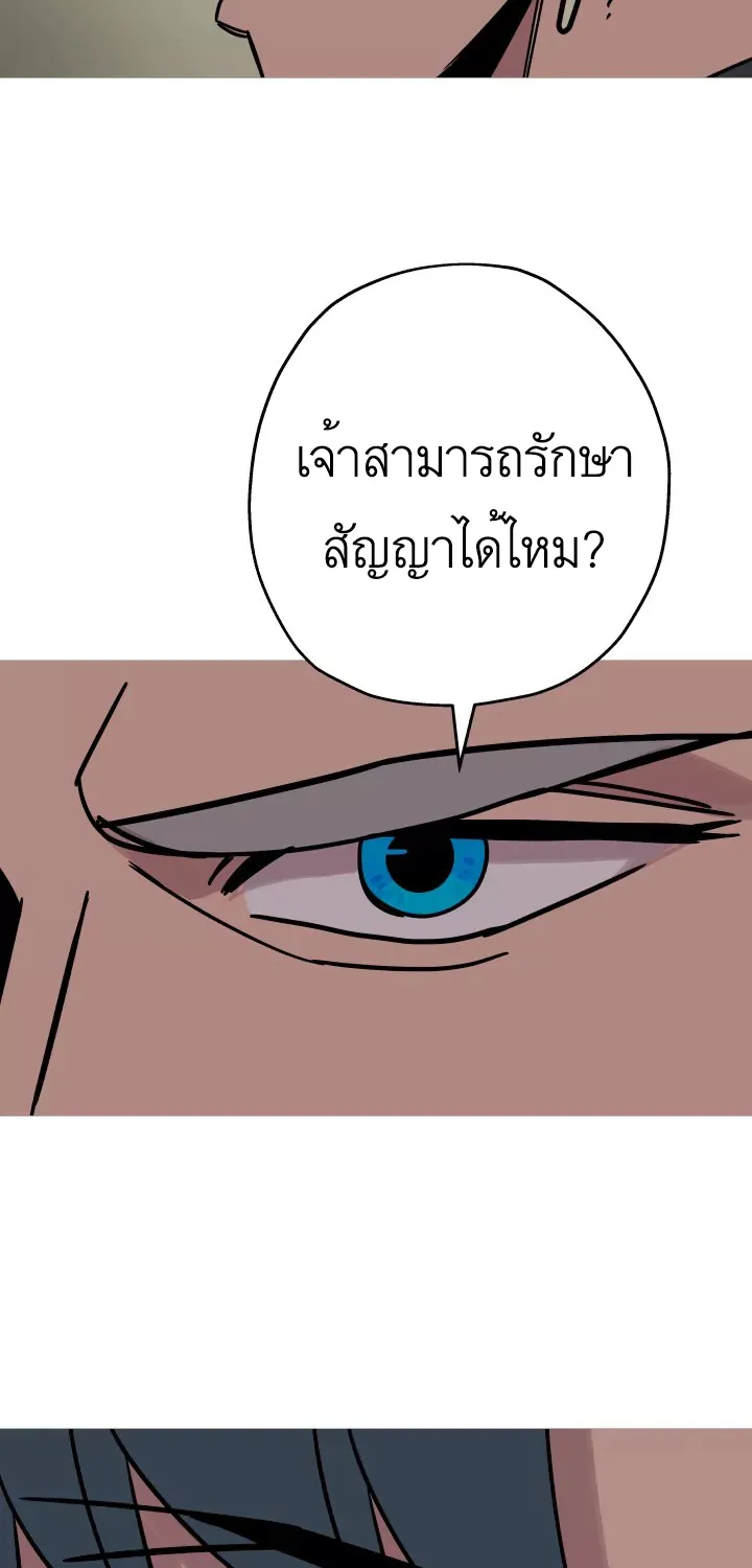 The Story of a Low-Rank - หน้า 61