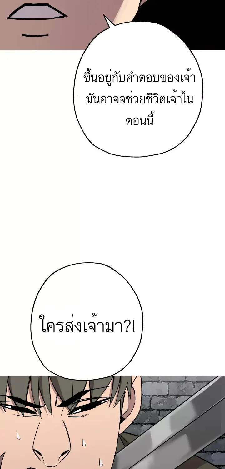 The Story of a Low-Rank - หน้า 12