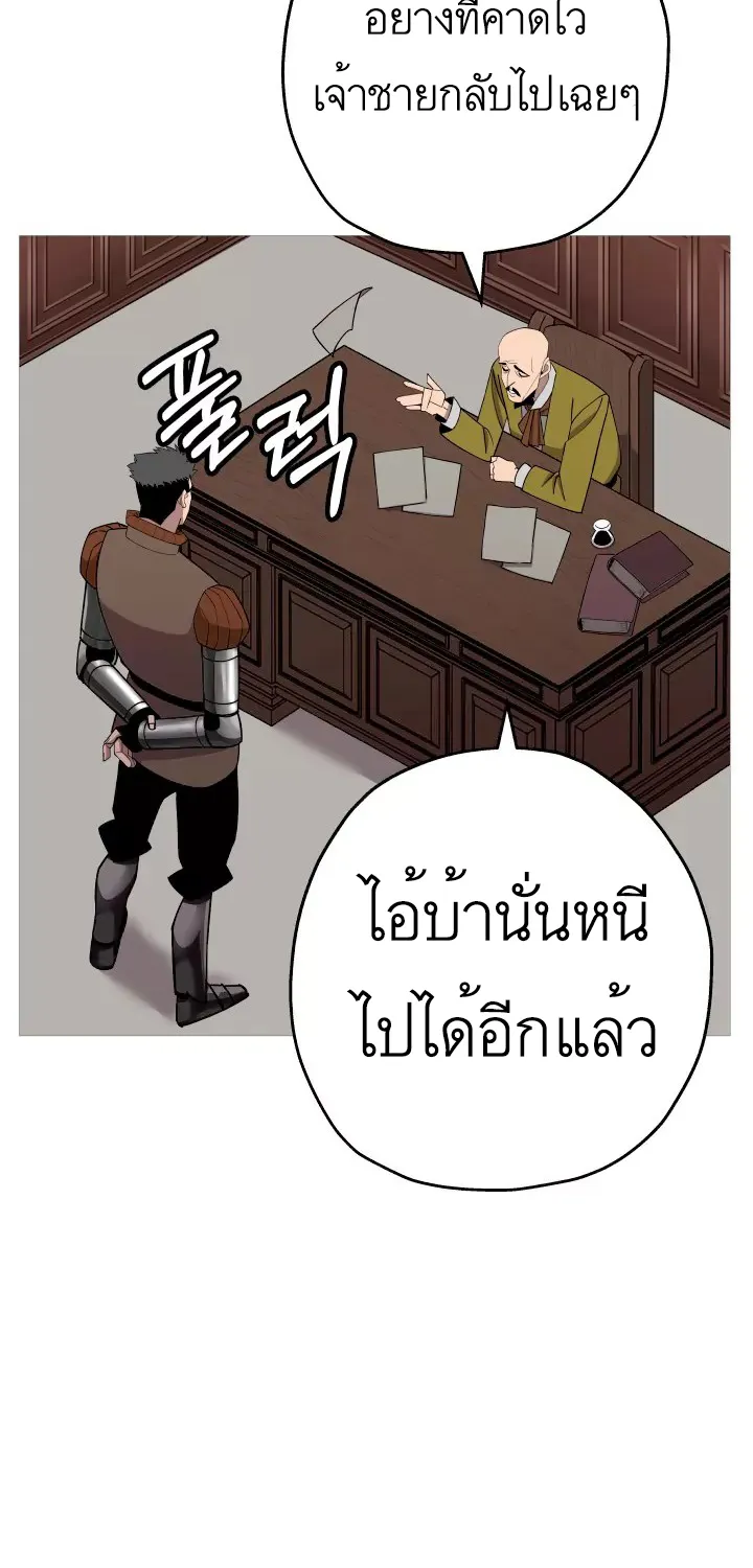 The Story of a Low-Rank - หน้า 22