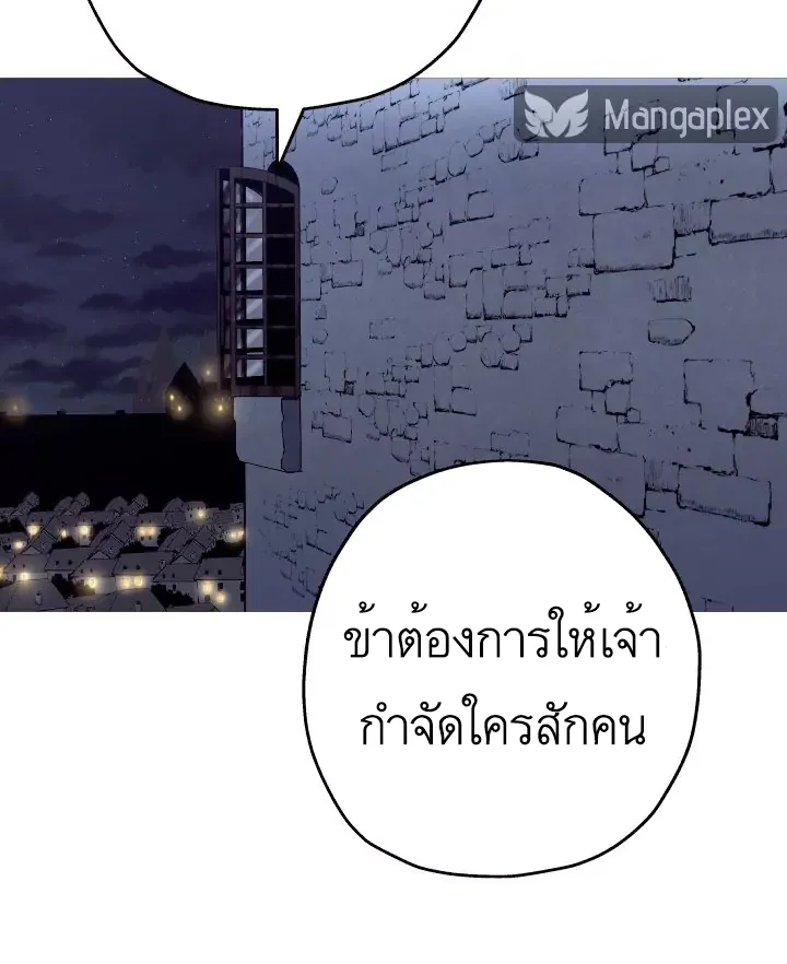 The Story of a Low-Rank - หน้า 34