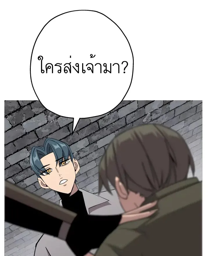 The Story of a Low-Rank - หน้า 6