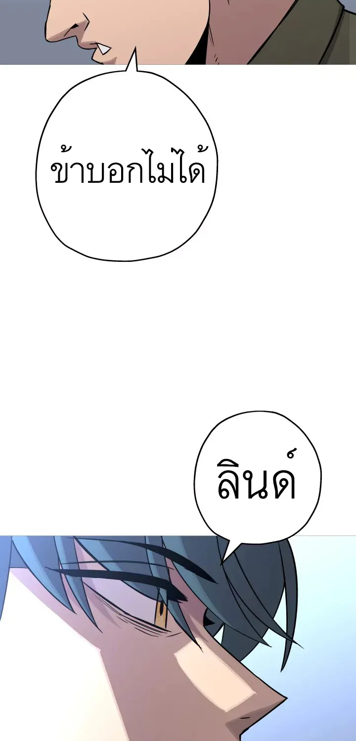 The Story of a Low-Rank - หน้า 9